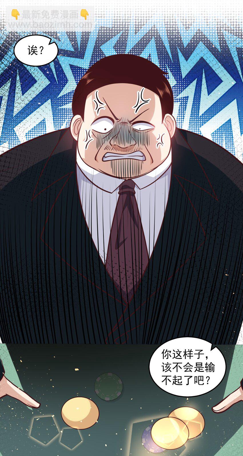 036 海盗来袭-第36话