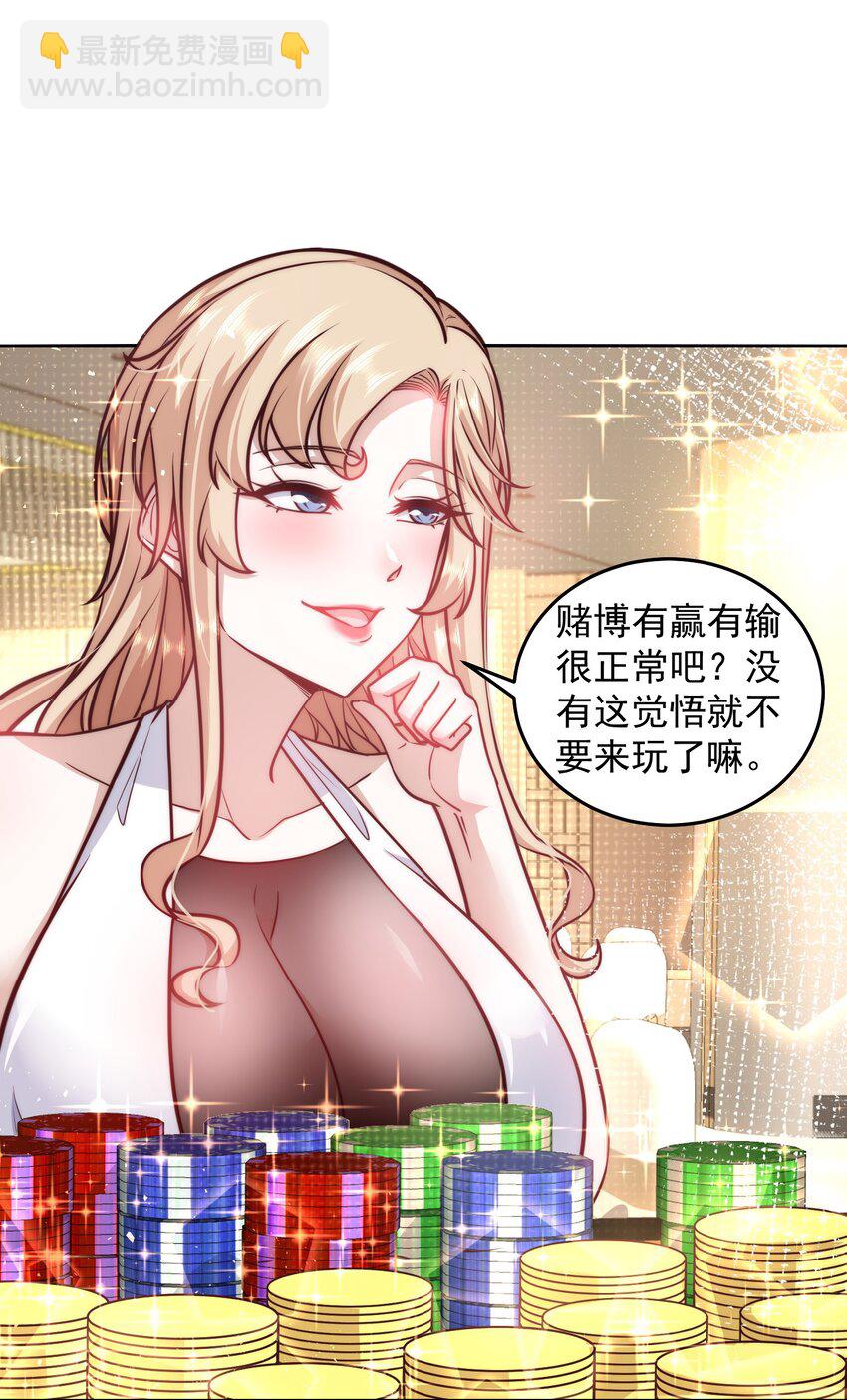 036 海盗来袭-第36话