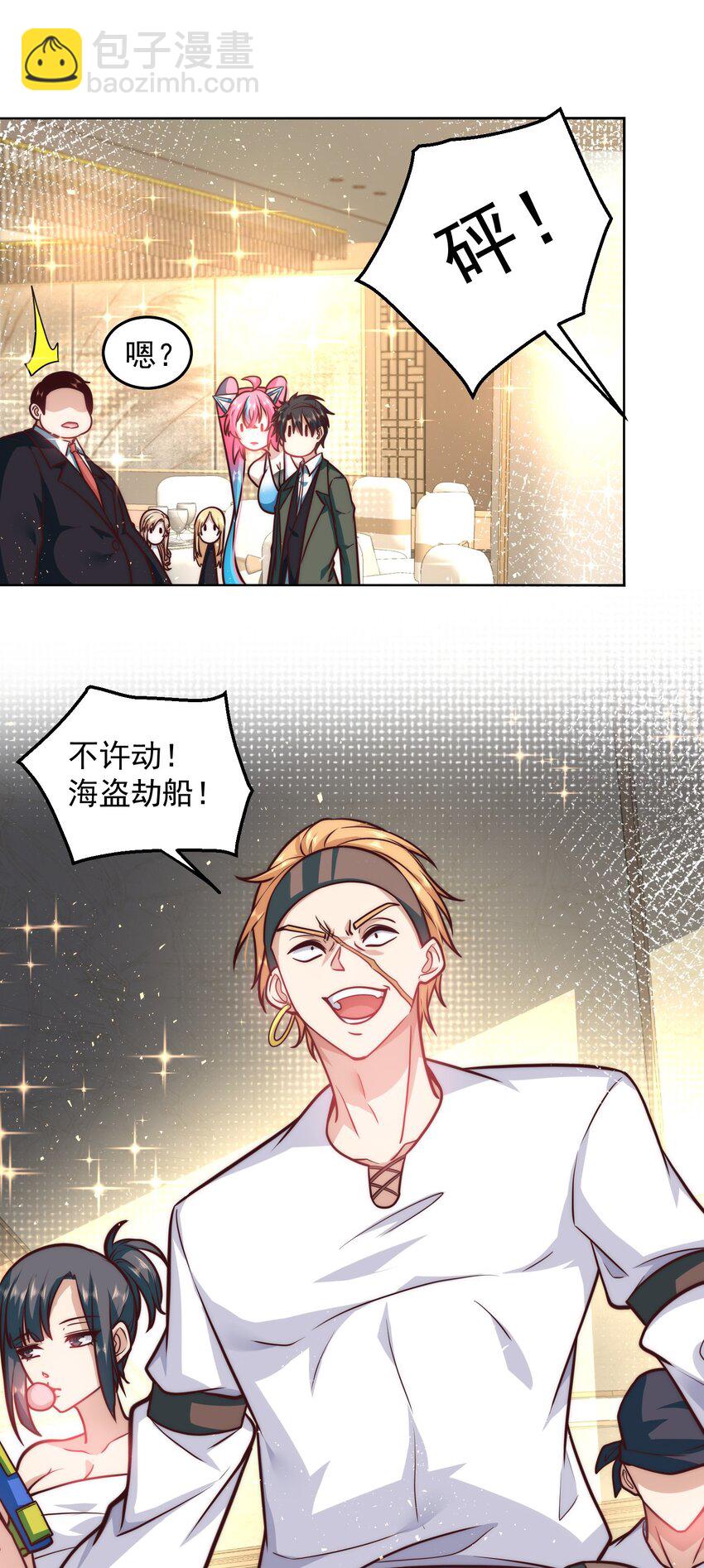 036 海盗来袭-第36话