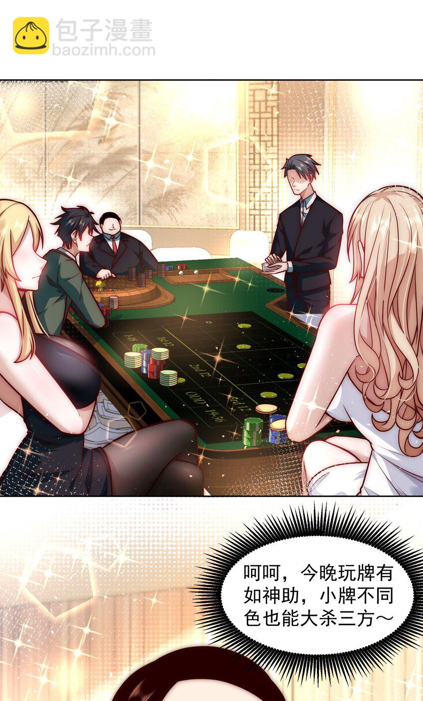 036 海盗来袭-第36话