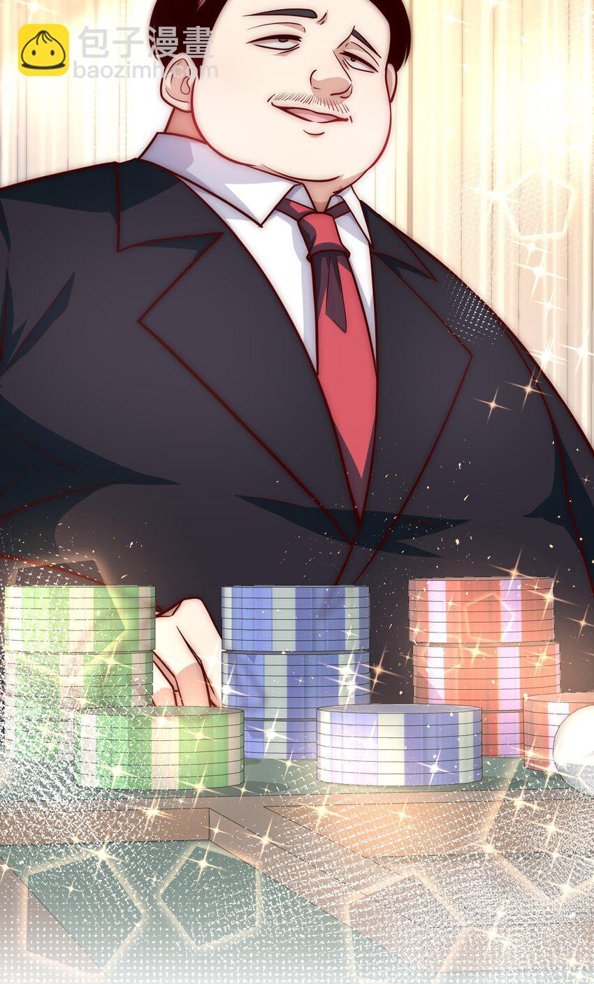 036 海盗来袭-第36话