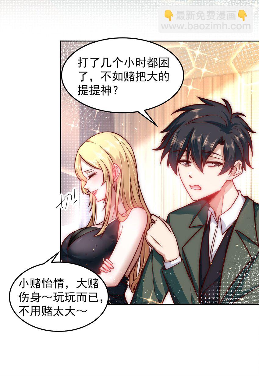 036 海盗来袭-第36话