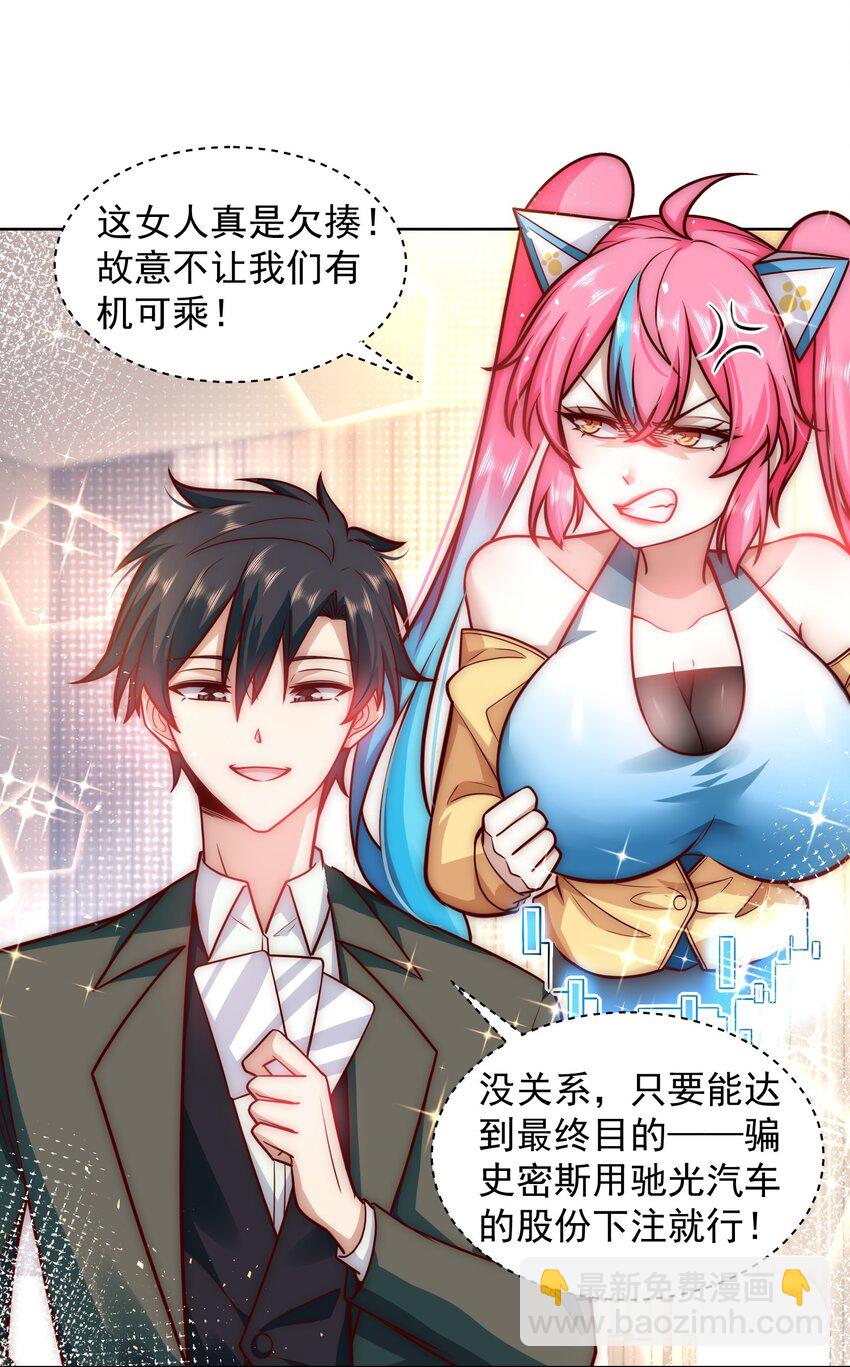 036 海盗来袭-第36话