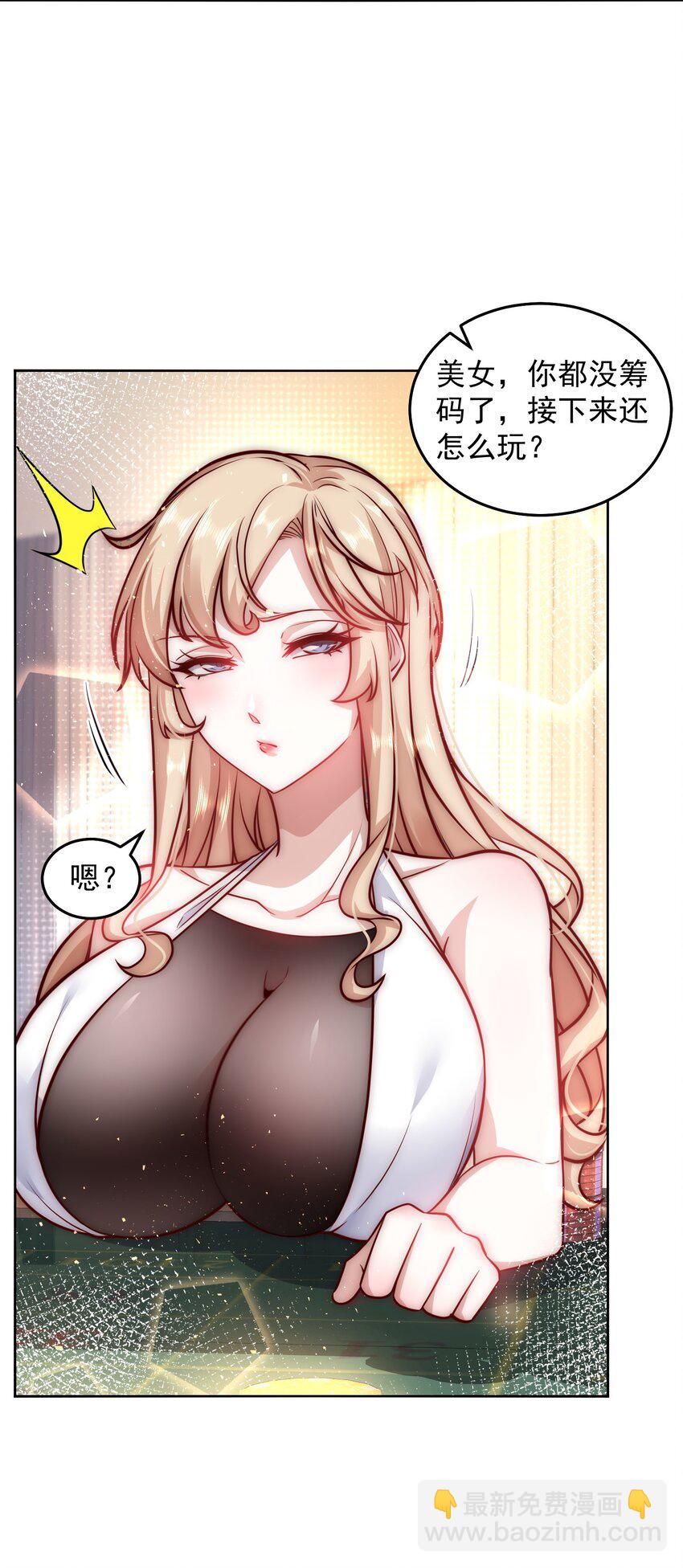 036 海盗来袭-第36话