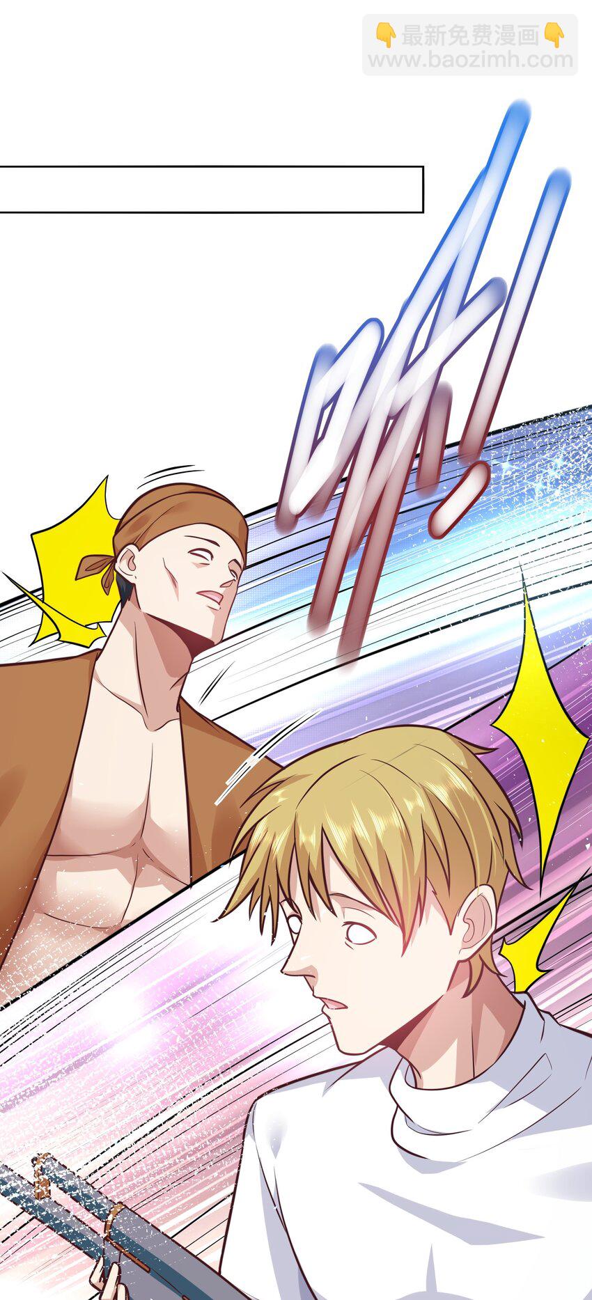 038 快帮帮我-第38话