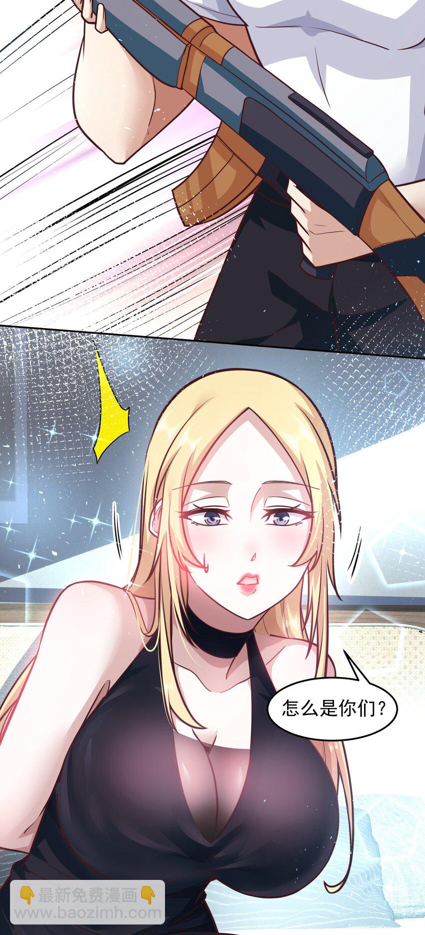 038 快帮帮我-第38话