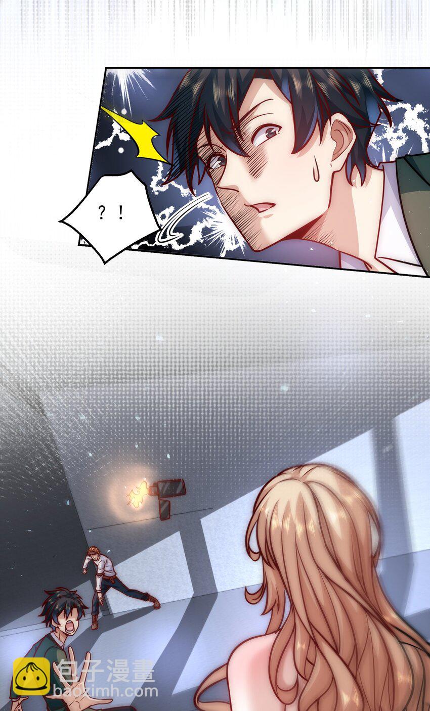 040 我好爱你大英雄-第40话