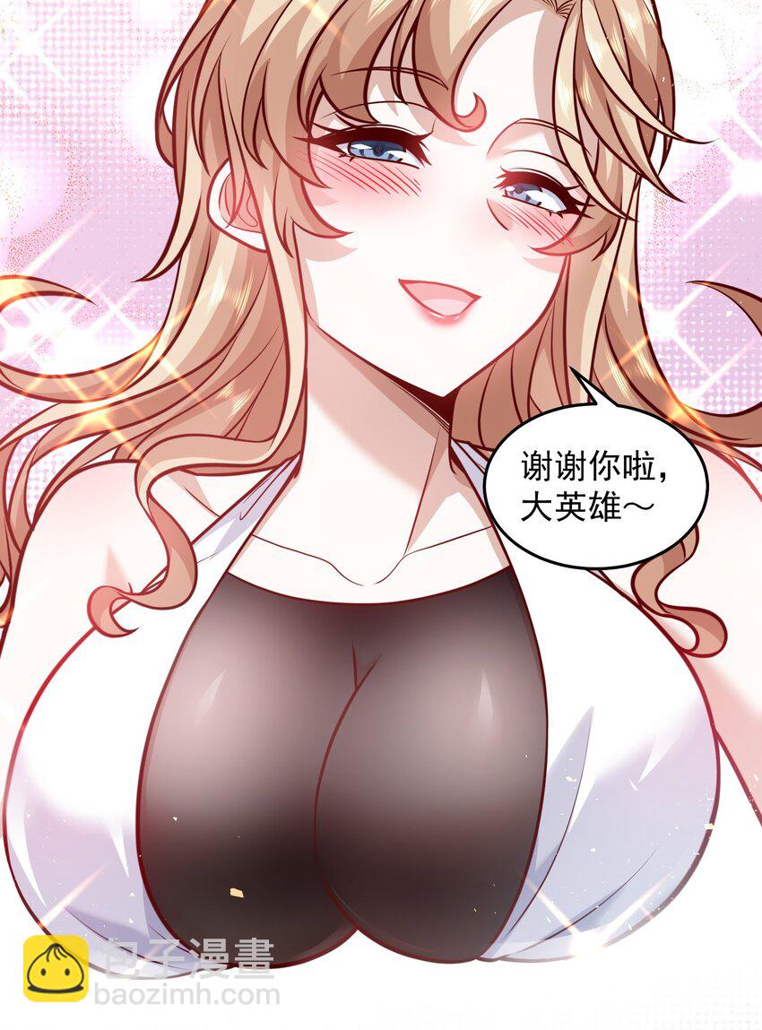 040 我好爱你大英雄-第40话