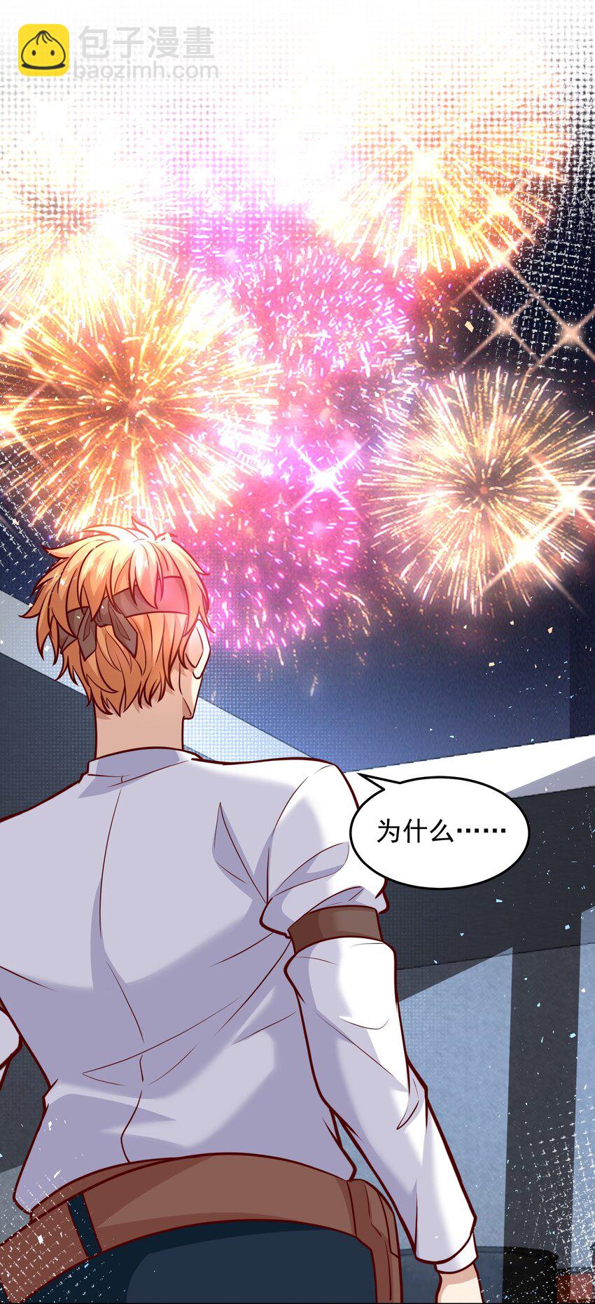 040 我好爱你大英雄-第40话