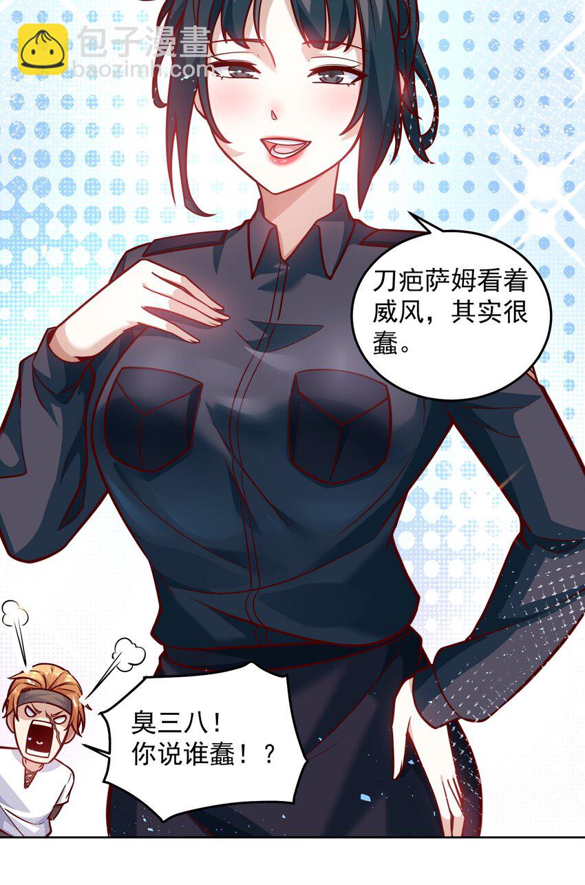 040 我好爱你大英雄-第40话