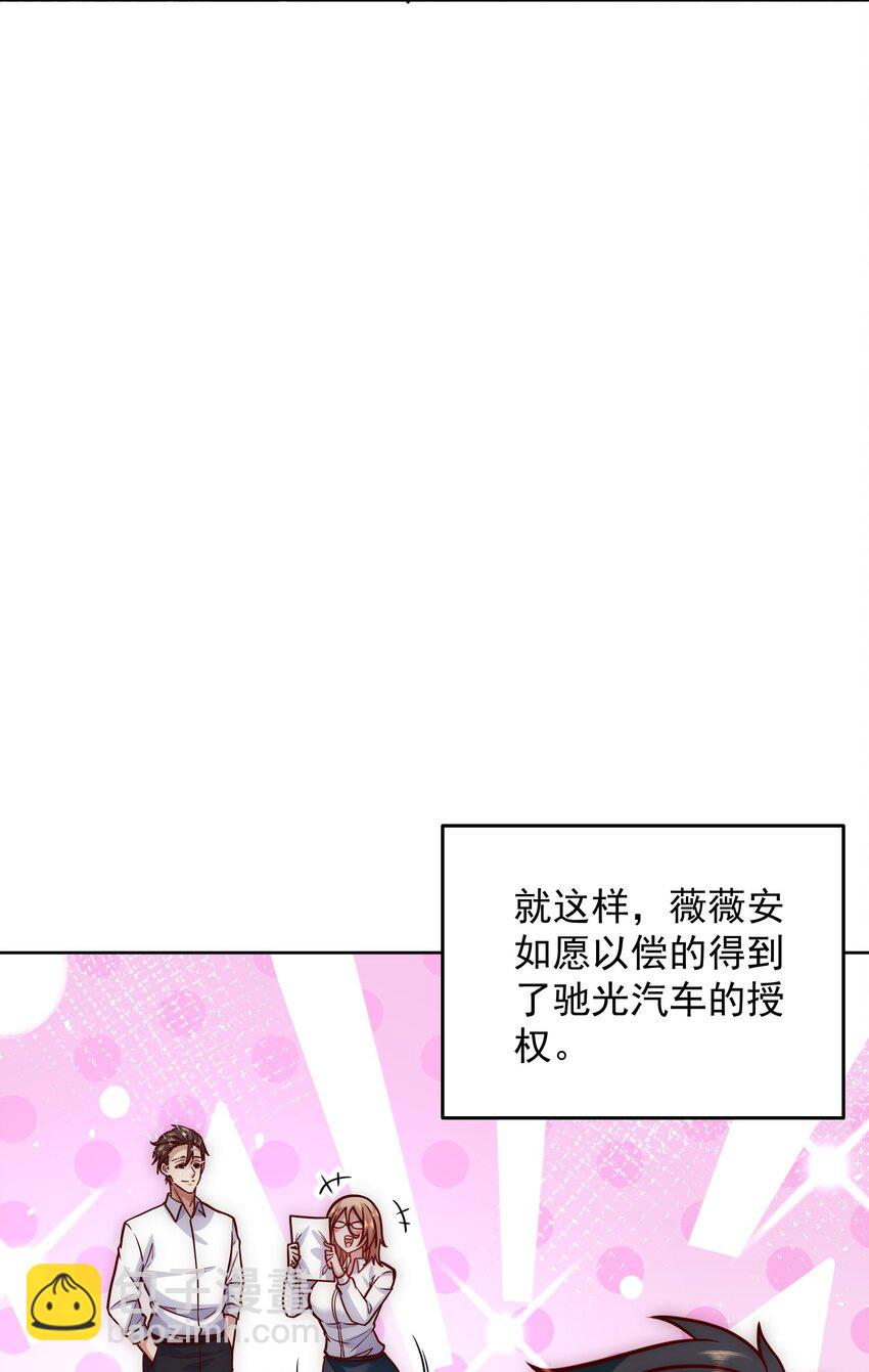 040 我好爱你大英雄-第40话