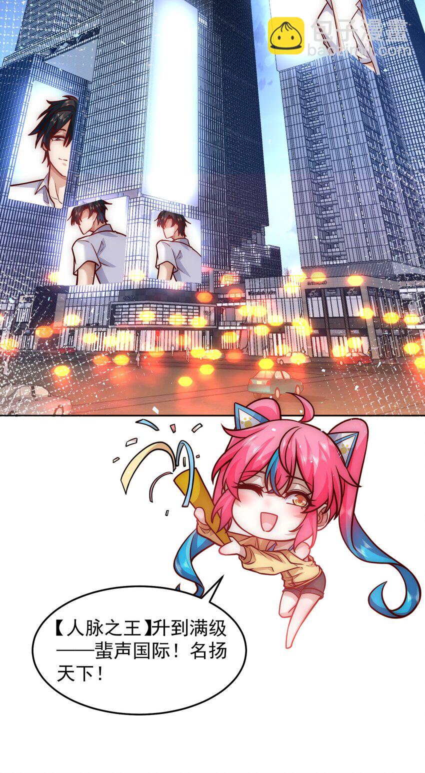 040 我好爱你大英雄-第40话