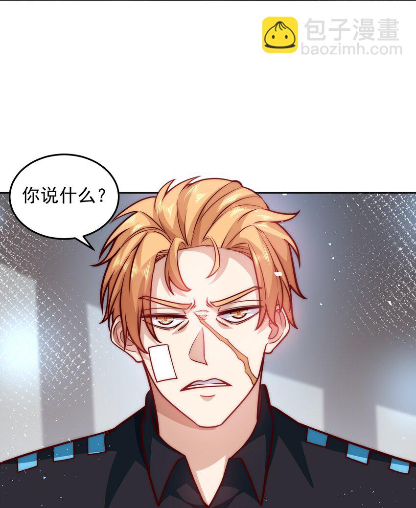 040 我好爱你大英雄-第40话