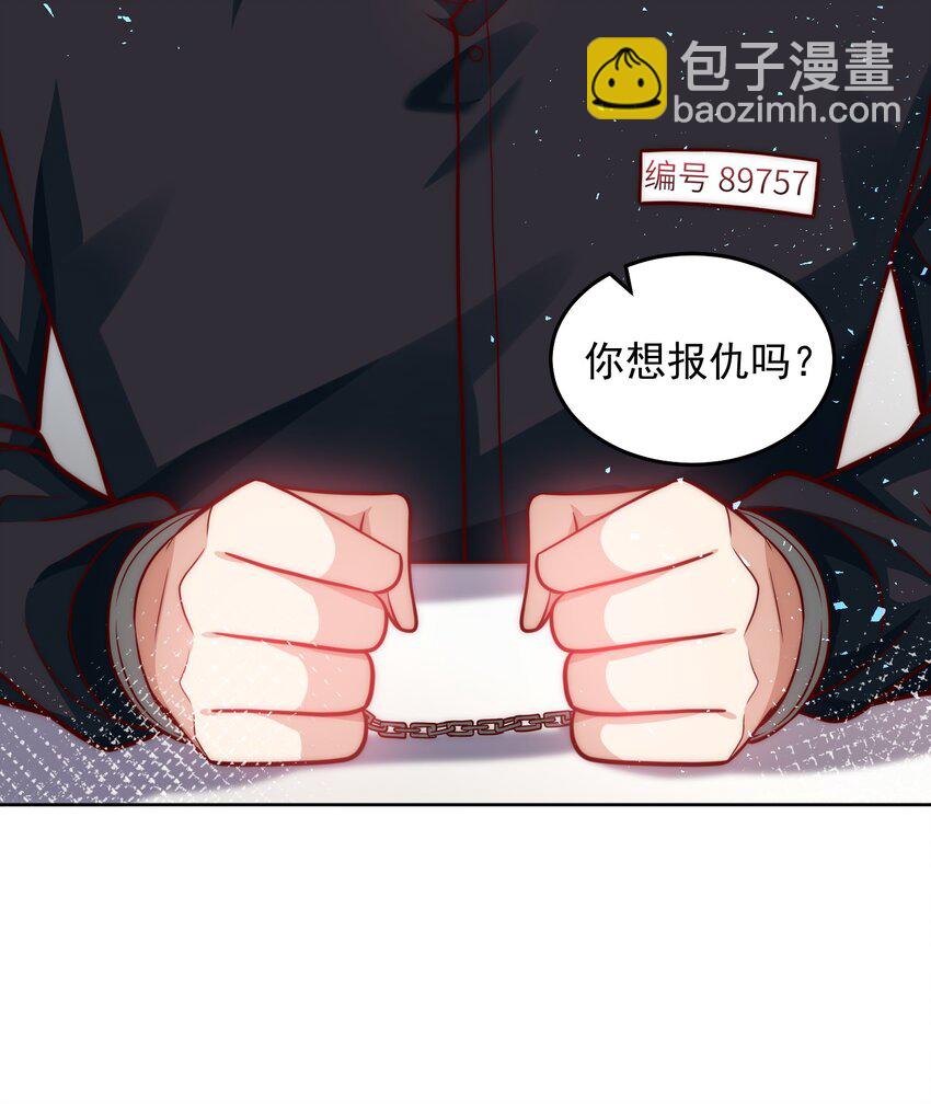 040 我好爱你大英雄-第40话