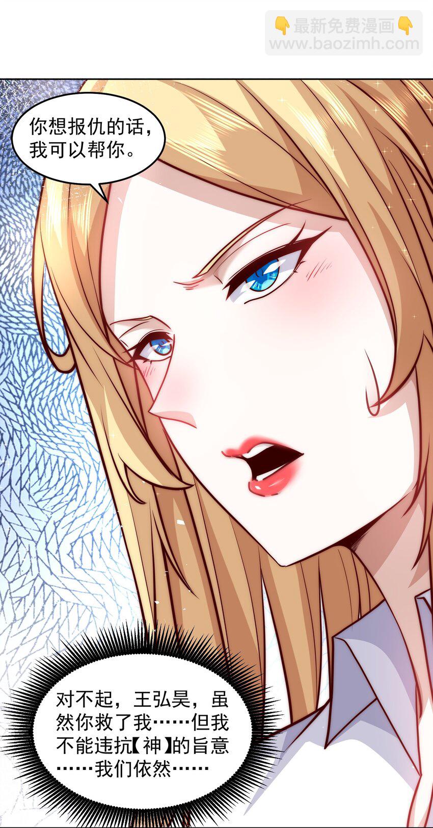 040 我好爱你大英雄-第40话