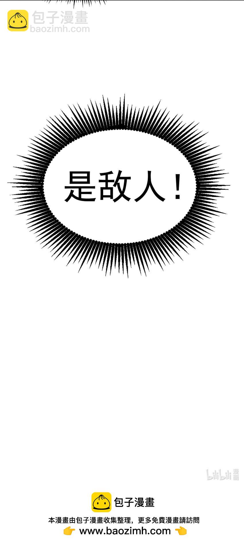 040 我好爱你大英雄-第40话