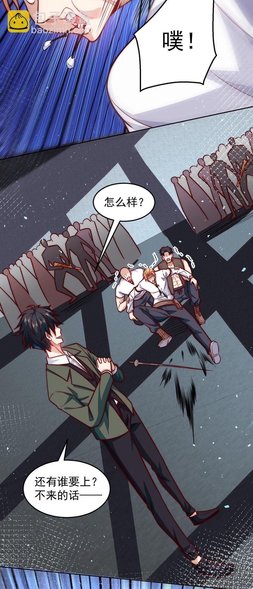 040 我好爱你大英雄-第40话