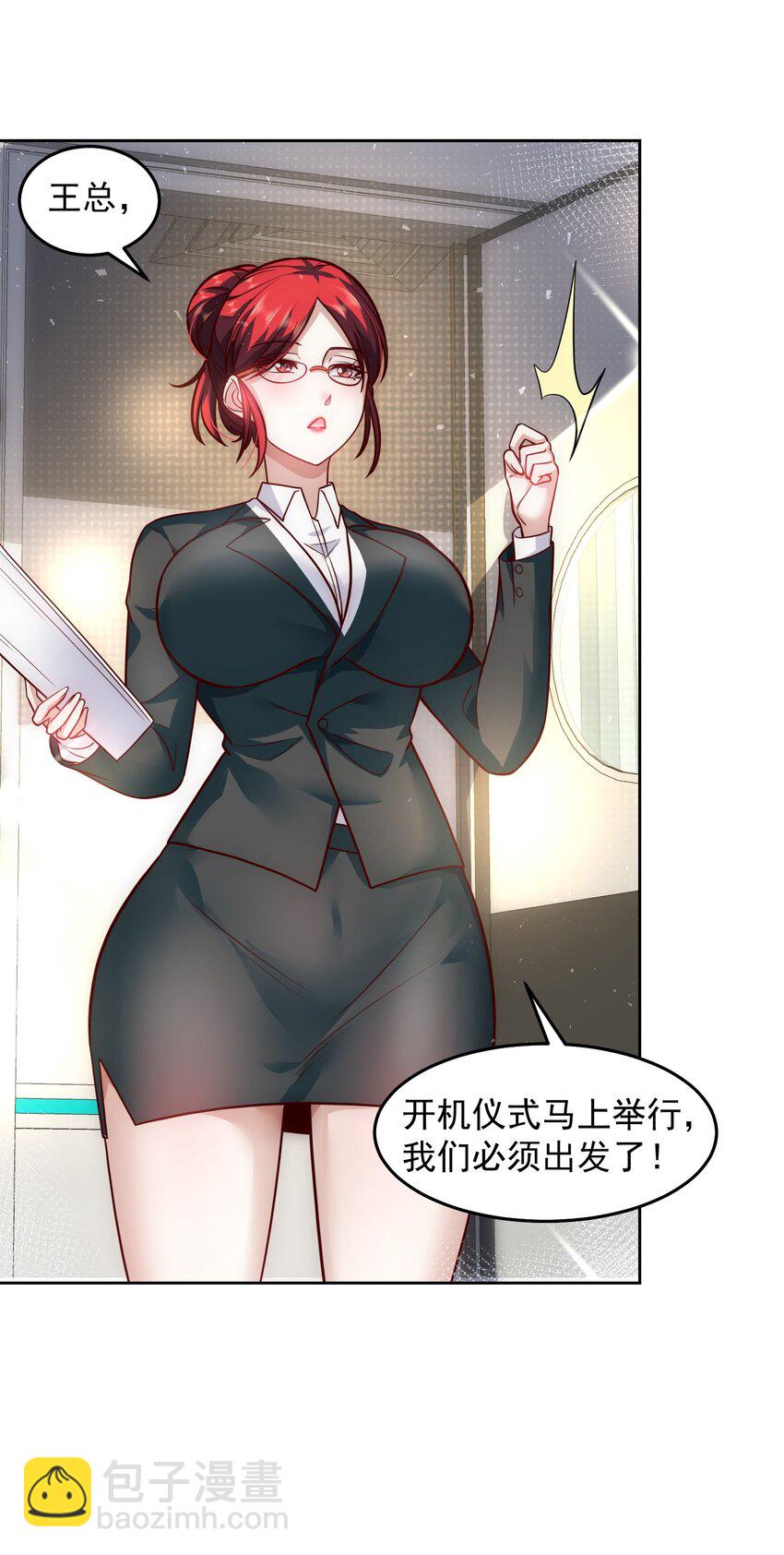 042 翻盘的机会-第42话