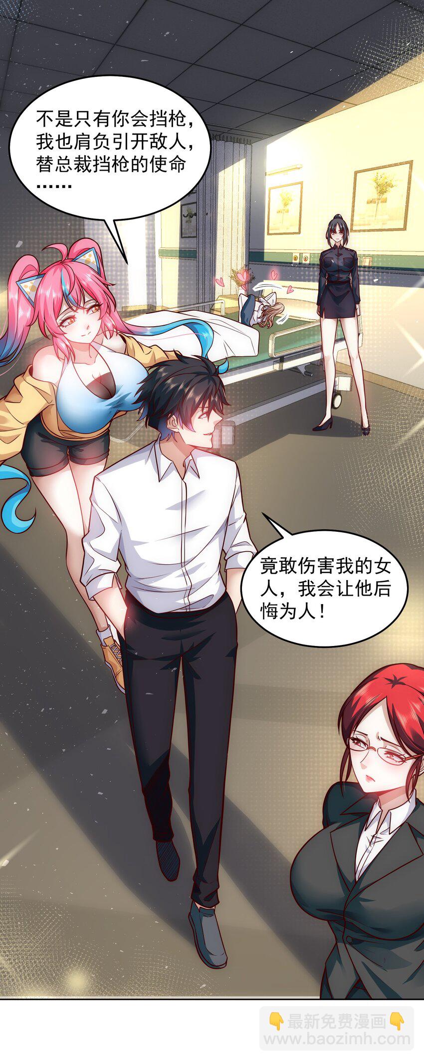 042 翻盘的机会-第42话