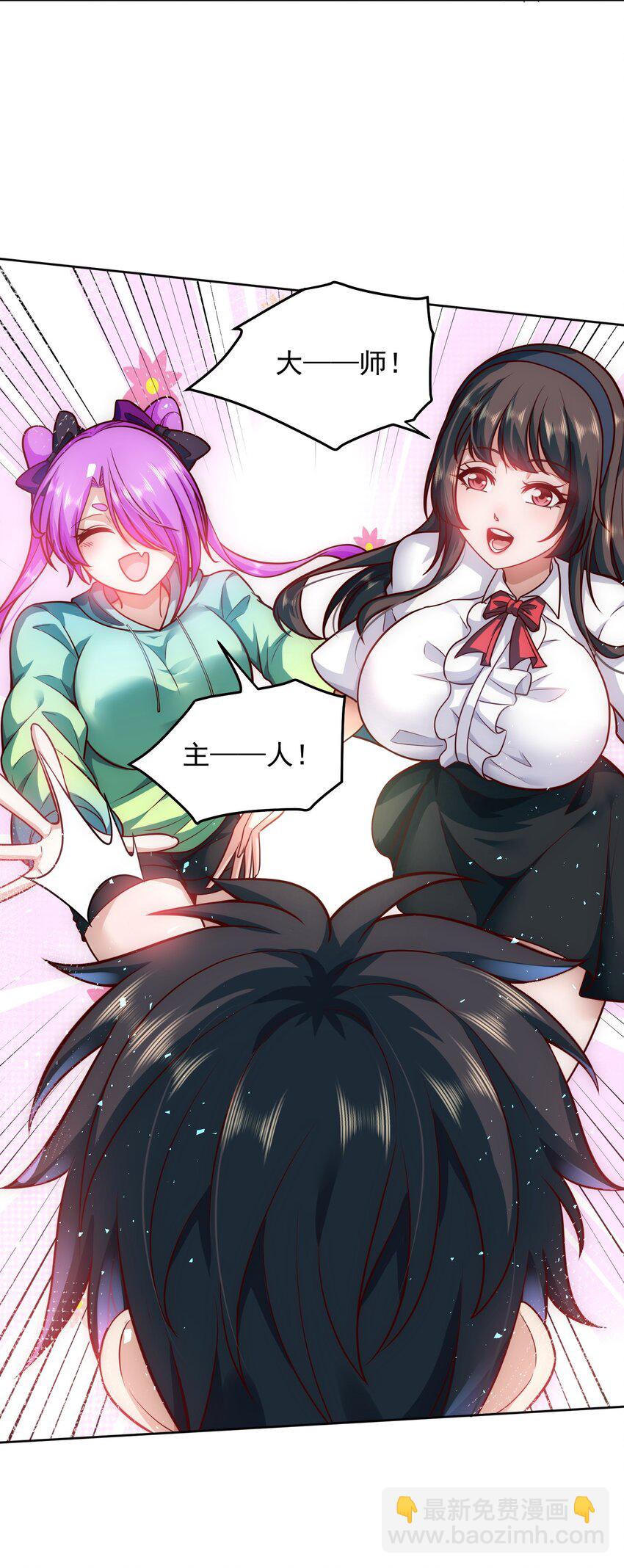 042 翻盘的机会-第42话