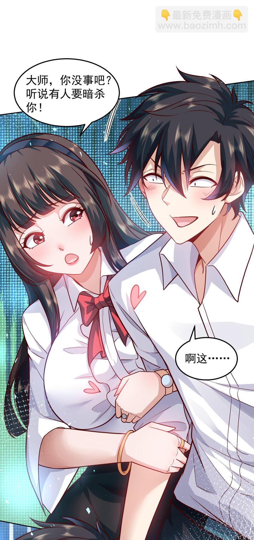 042 翻盘的机会-第42话