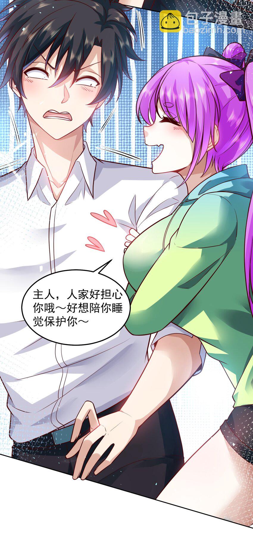 042 翻盘的机会-第42话