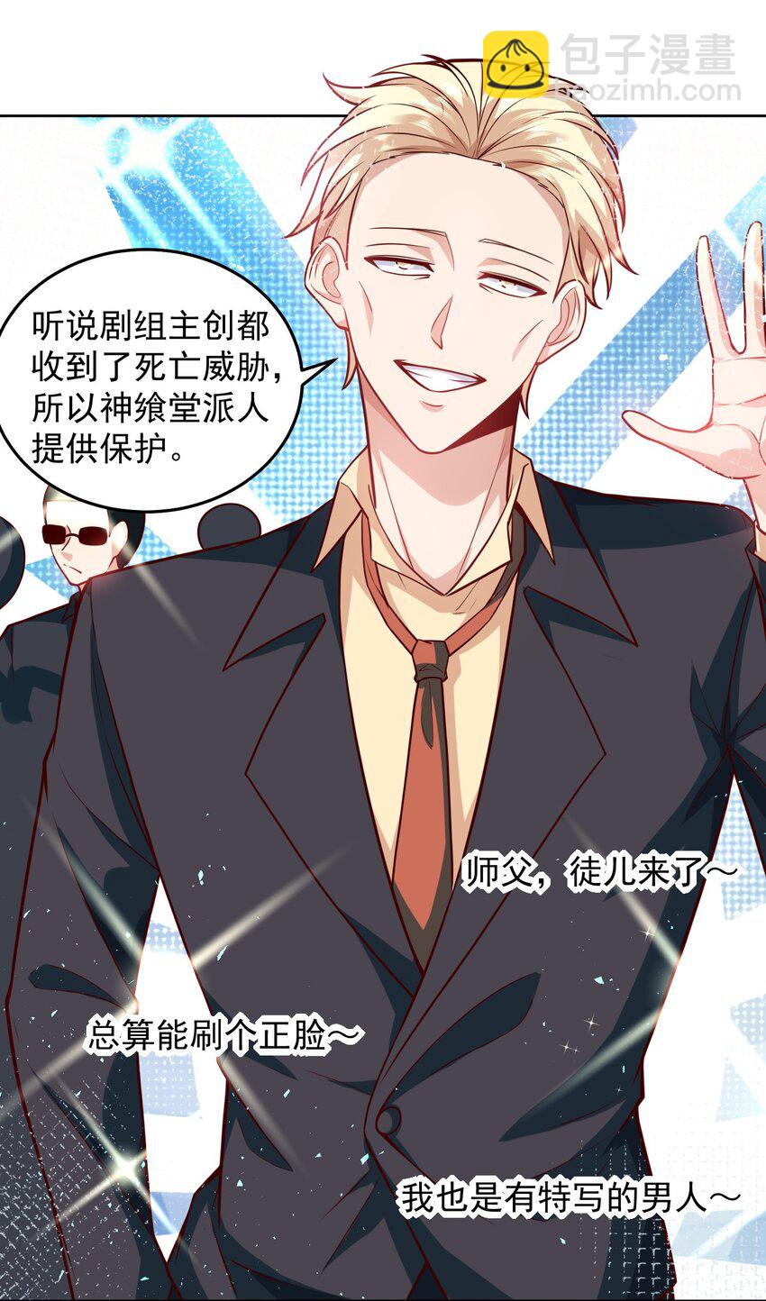 042 翻盘的机会-第42话