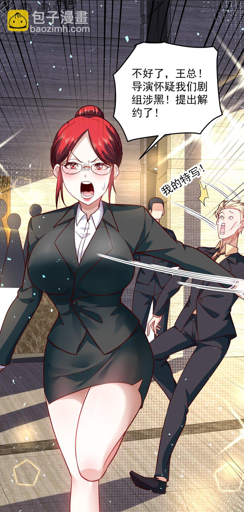 042 翻盘的机会-第42话