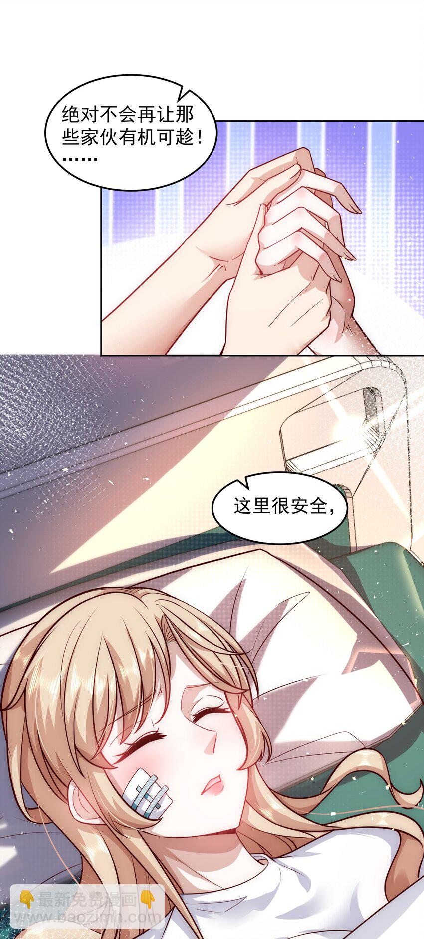 042 翻盘的机会-第42话