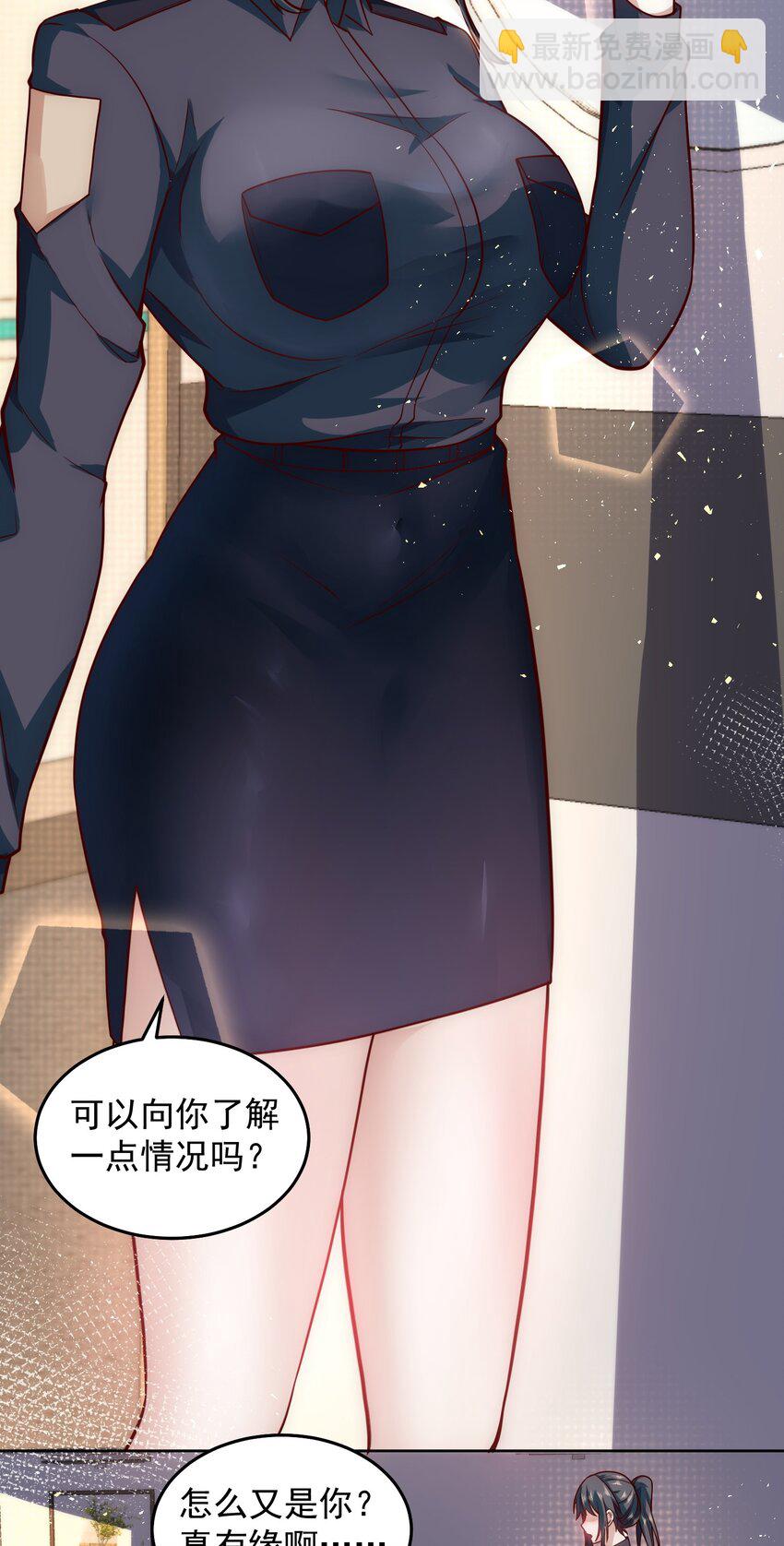 042 翻盘的机会-第42话