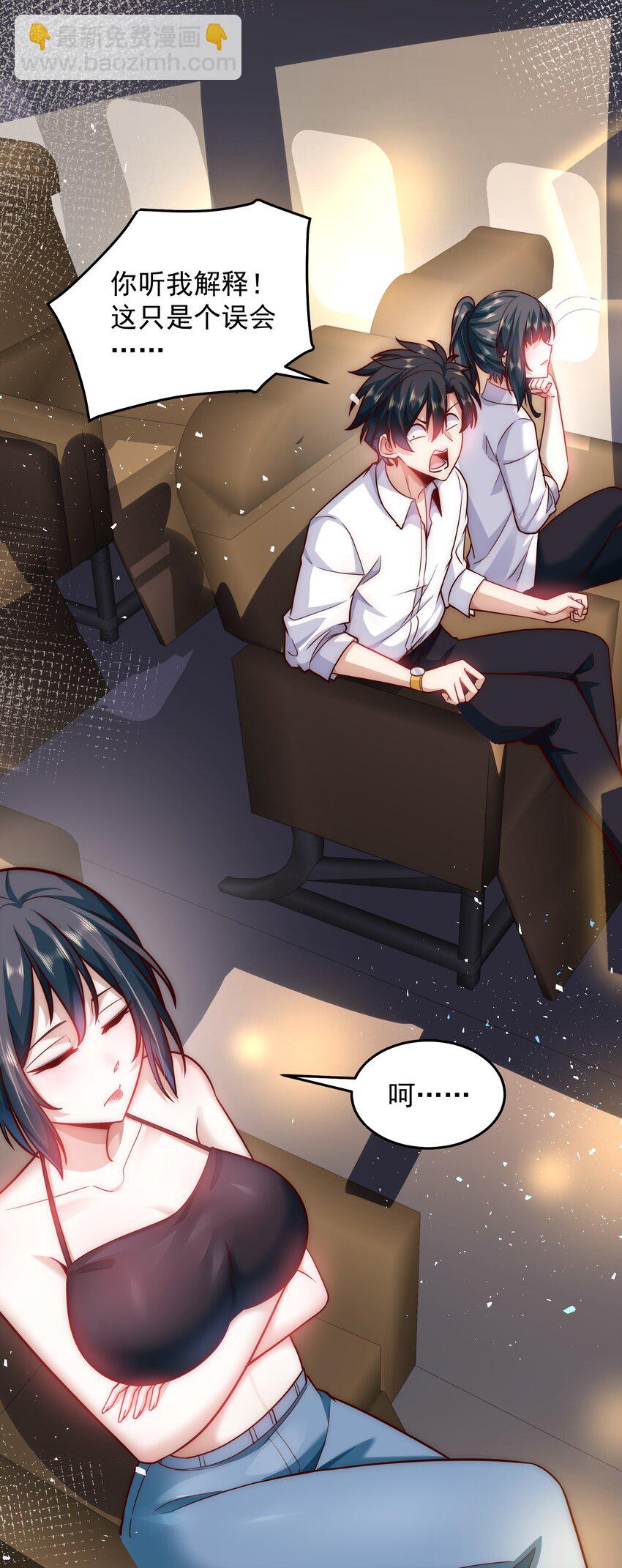 044 我大意了，没有闪-第44话