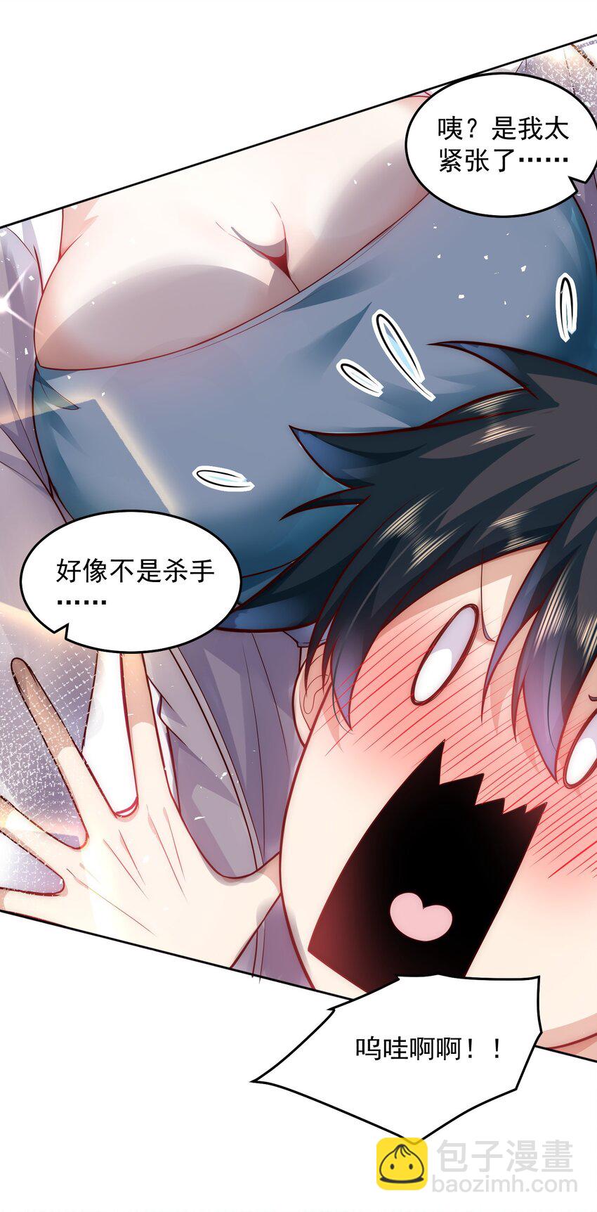 044 我大意了，没有闪-第44话