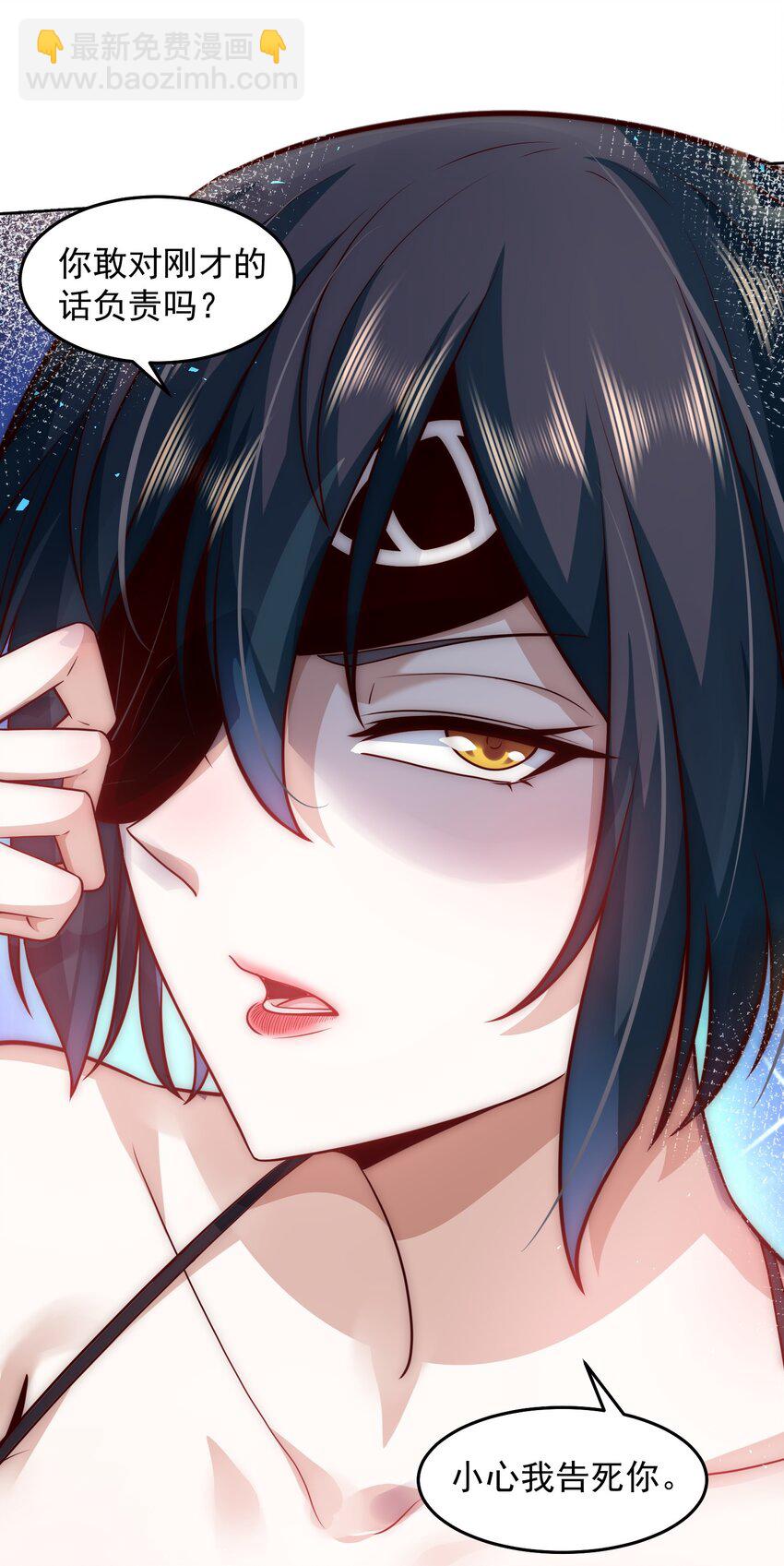 044 我大意了，没有闪-第44话