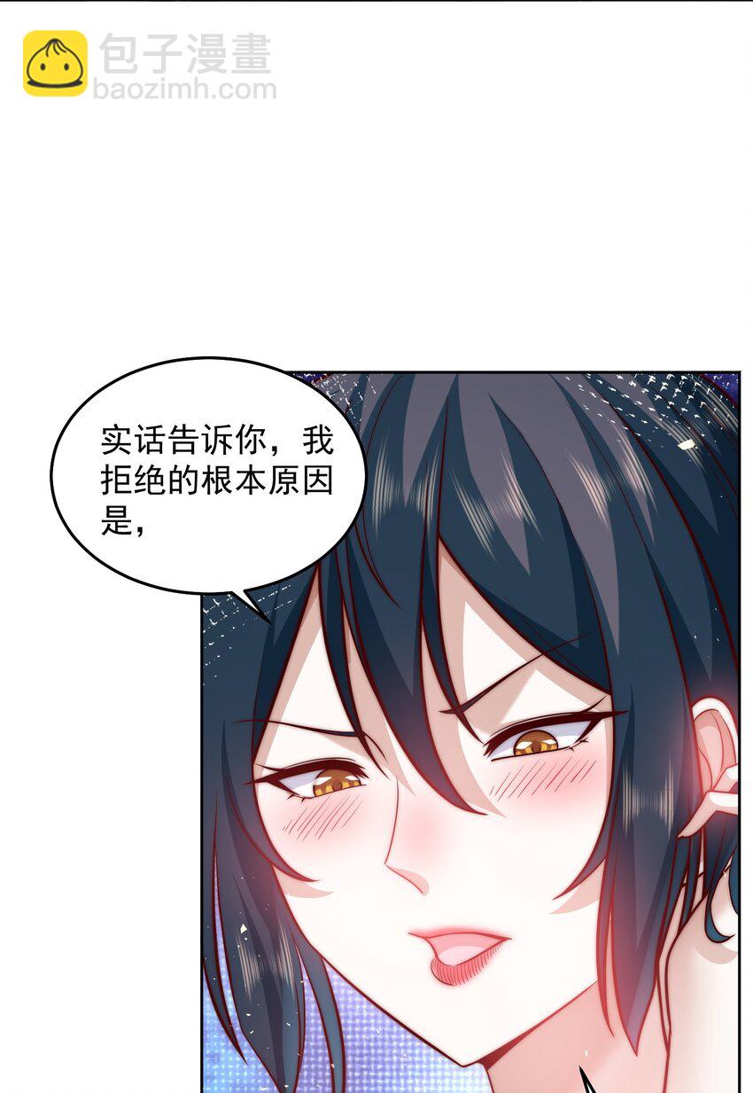 046 玩火自焚-第46话