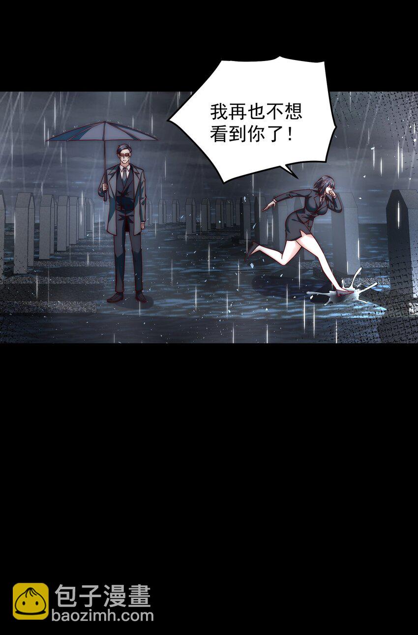 048 谢谢你支持我-第48话