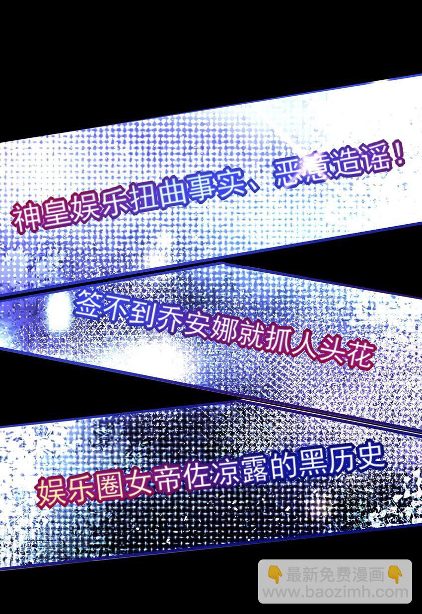 048 谢谢你支持我-第48话