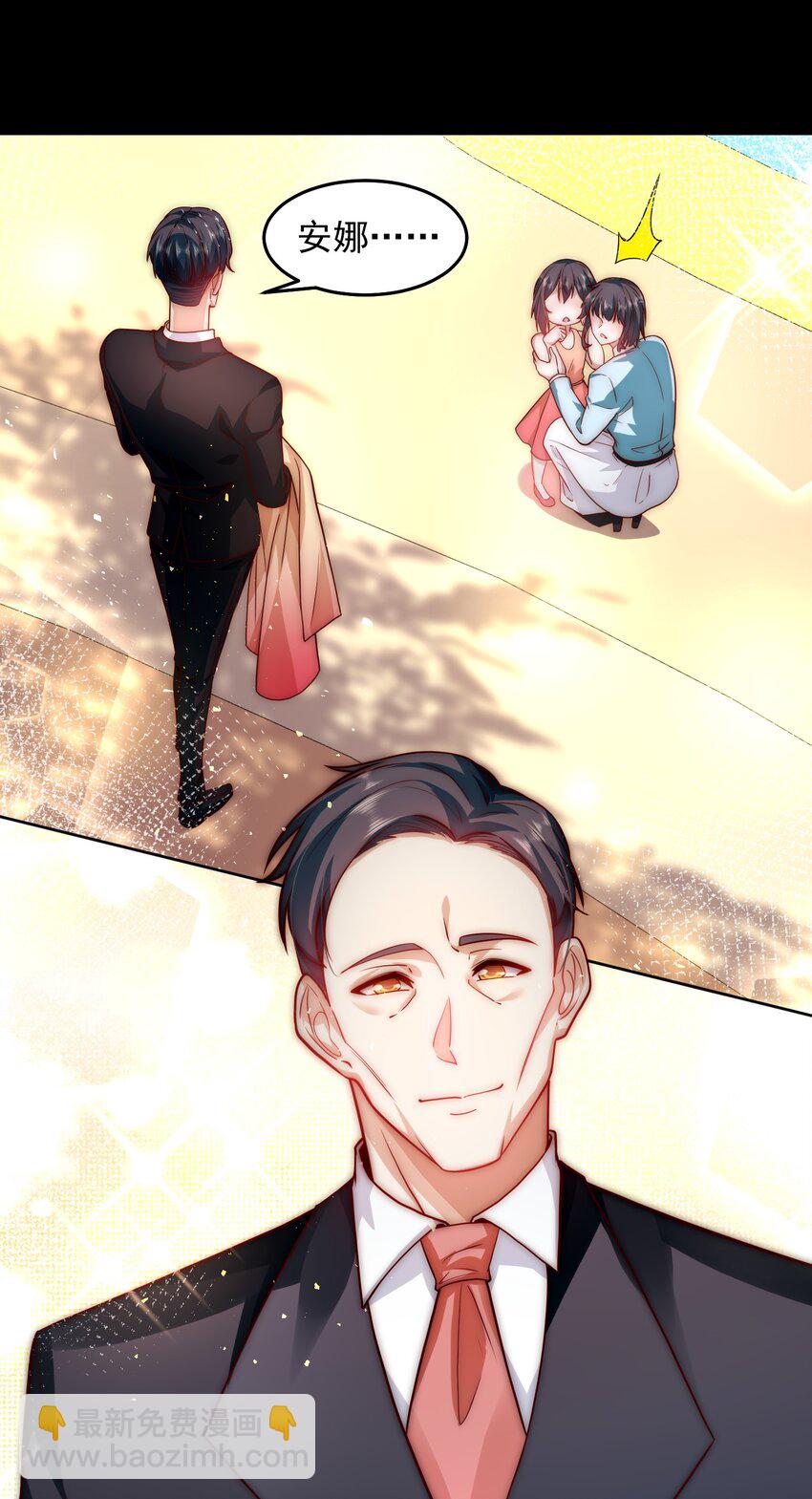 048 谢谢你支持我-第48话