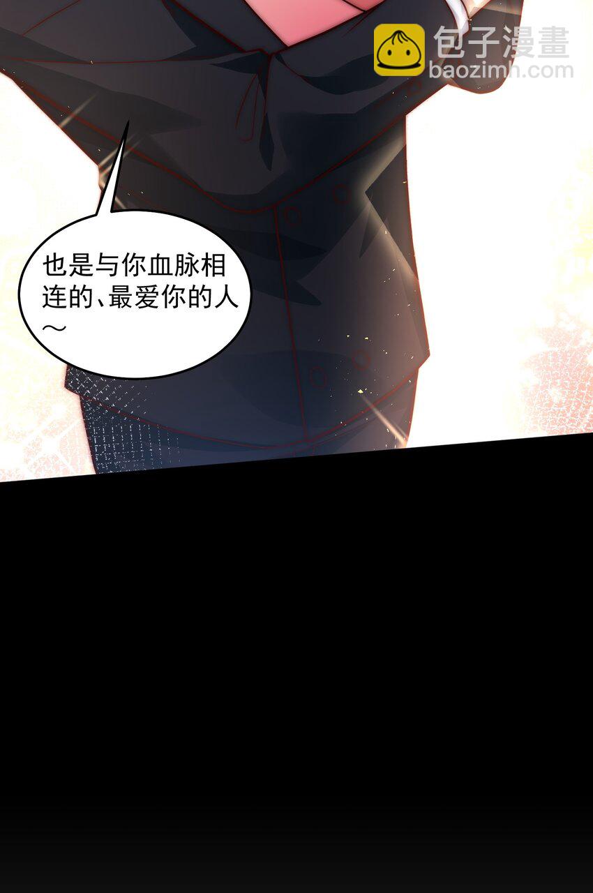 048 谢谢你支持我-第48话