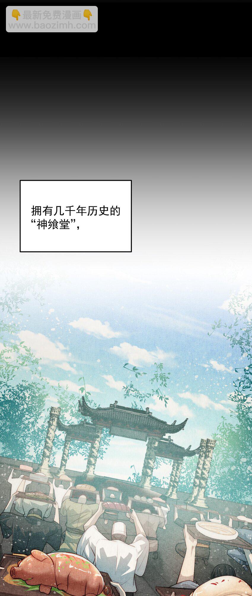 006 彻底满足你-第6话