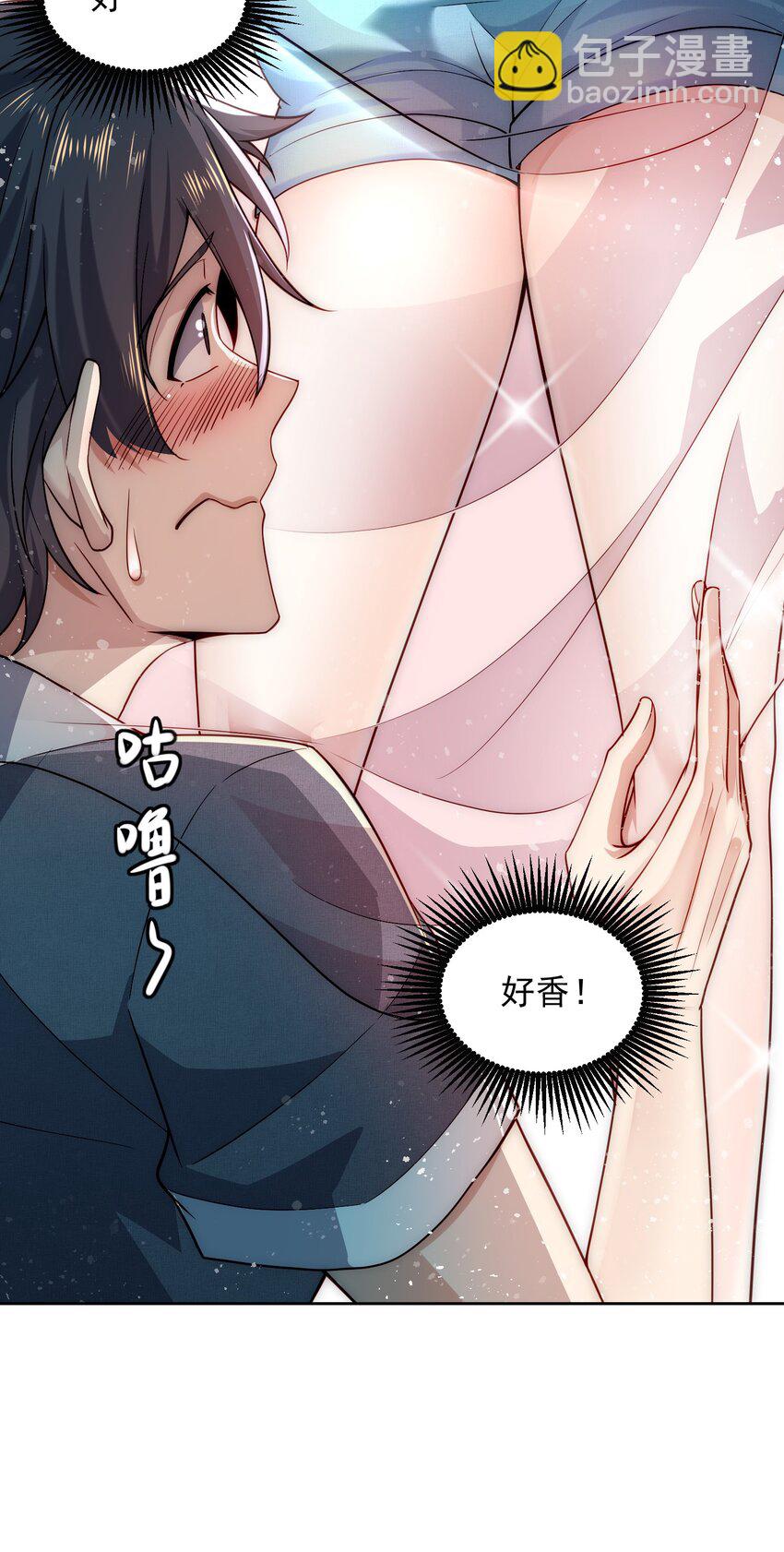 006 彻底满足你-第6话