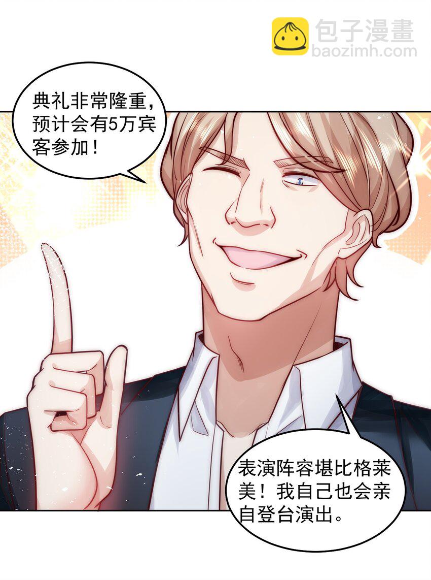 052 天籁唱将-第52话