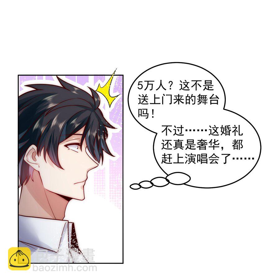 052 天籁唱将-第52话