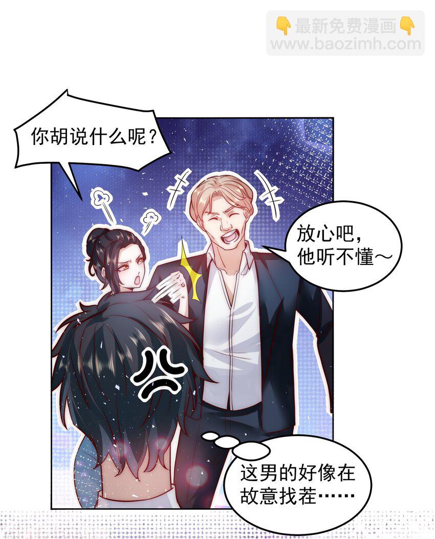 052 天籁唱将-第52话