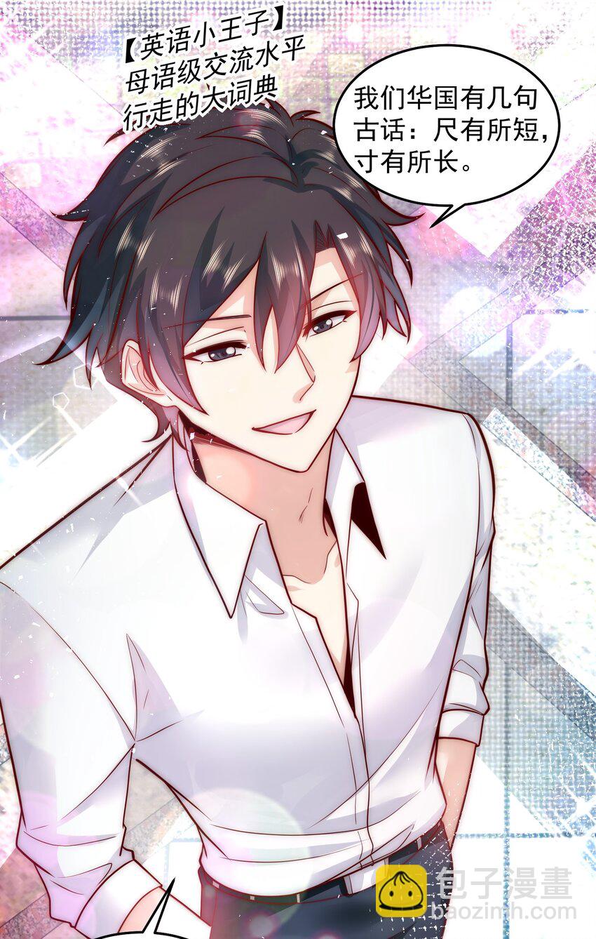 052 天籁唱将-第52话