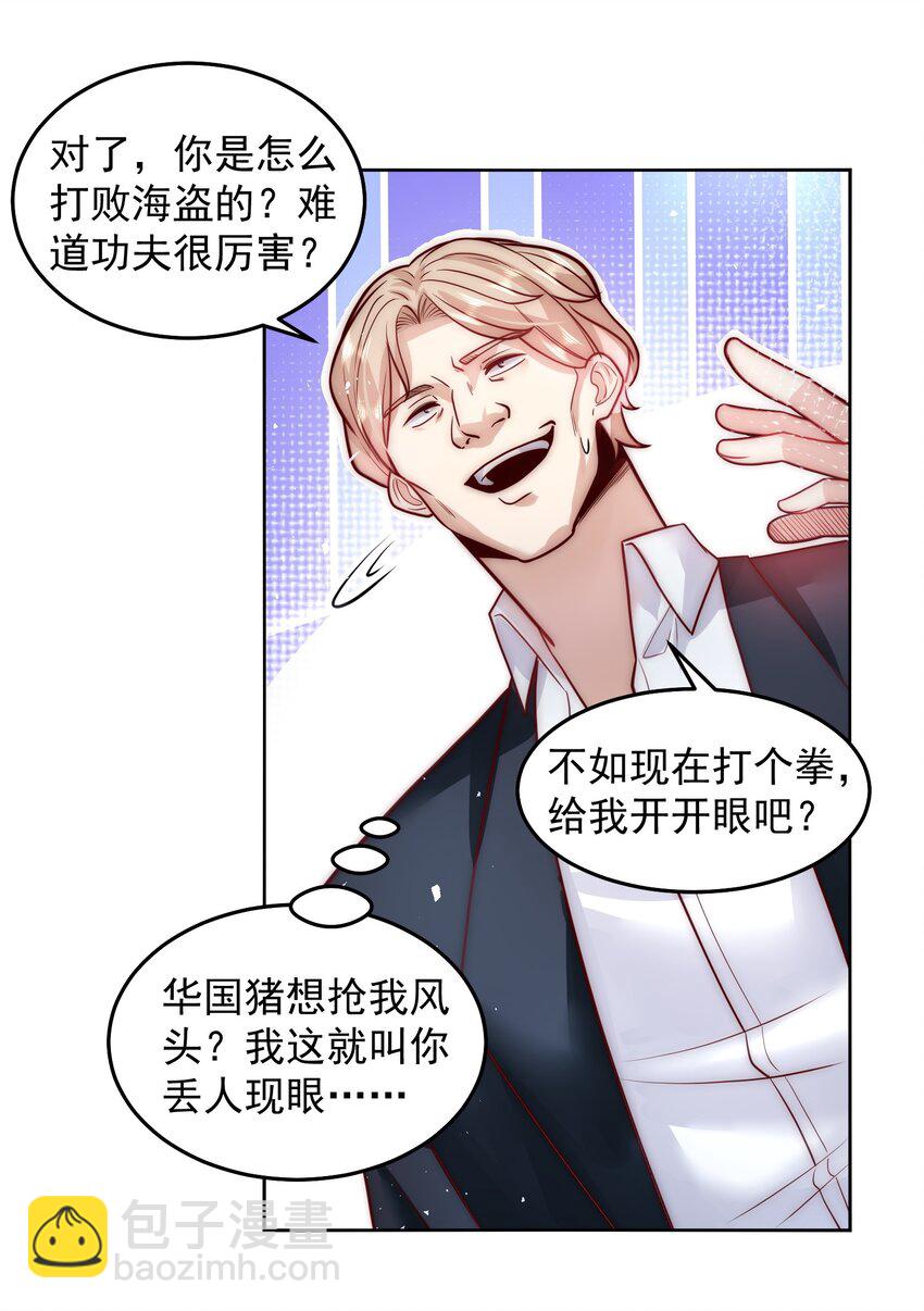 052 天籁唱将-第52话