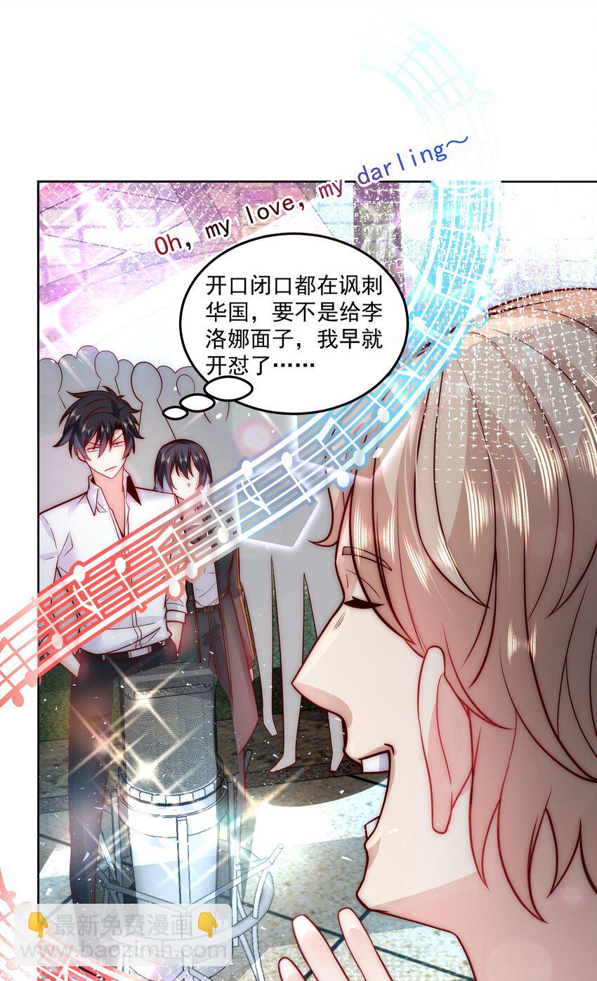 052 天籁唱将-第52话