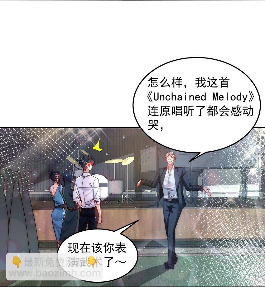 052 天籁唱将-第52话