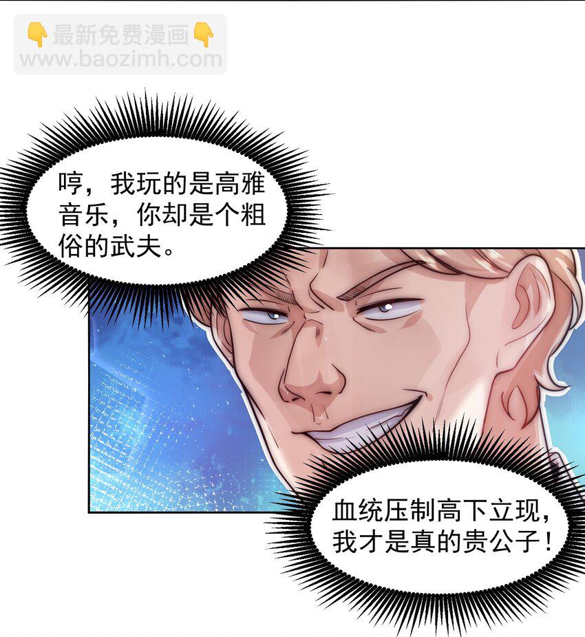 052 天籁唱将-第52话