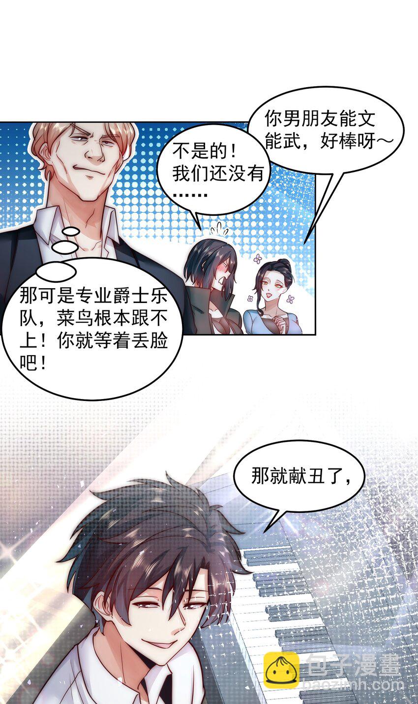 052 天籁唱将-第52话