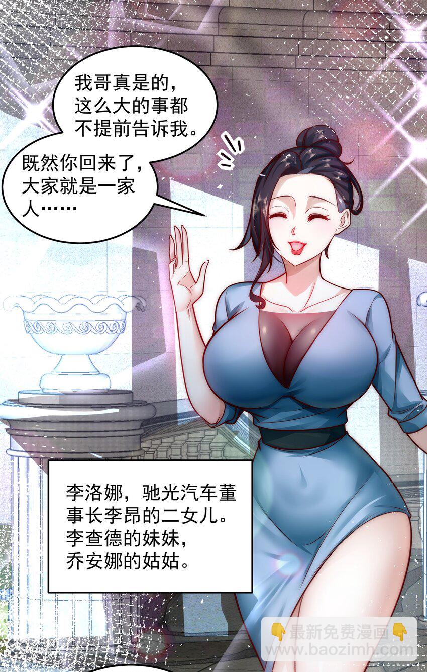 052 天籁唱将-第52话